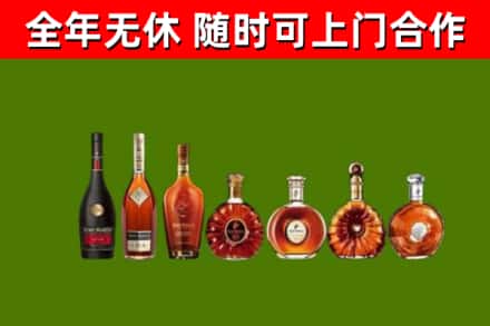 雨城回收洋酒