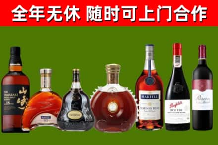 雨城回收红酒