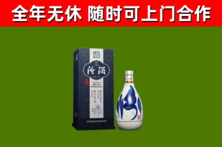 雨城回收汾酒