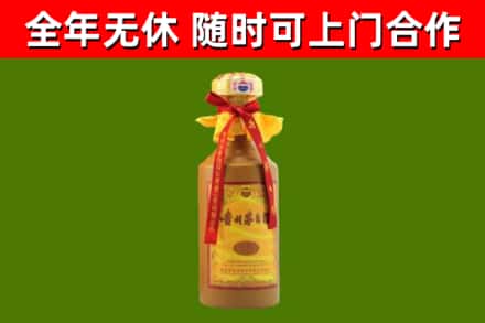 雨城回收15年份茅台