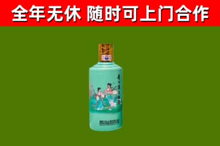 雨城回收节气茅台酒