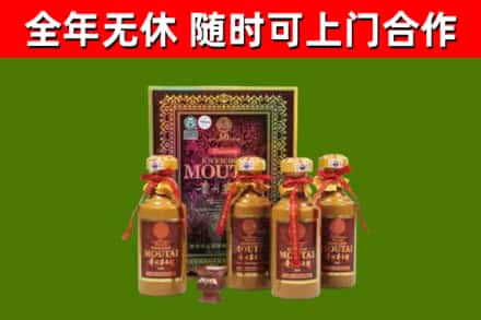雨城烟酒回收50年茅台酒.jpg