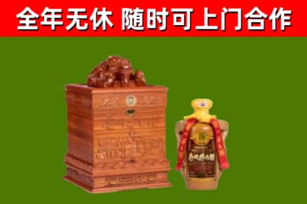雨城烟酒回收80陈年贵州茅台酒.jpg