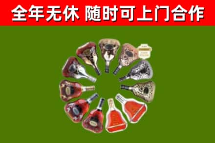 雨城回收XO
