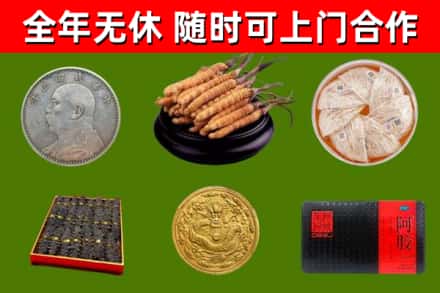雨城回收礼品